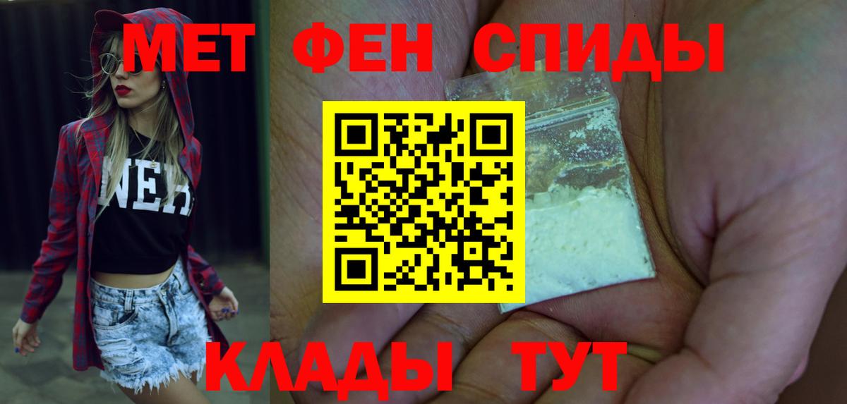 Чапаевск  Amphetamine 97%  Вход с VPN 