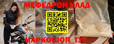 кристаллы Ливны
