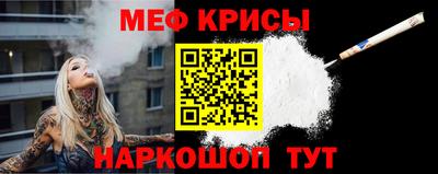 кристаллы Ливны