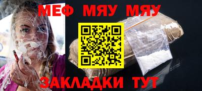 амфетамин Лесосибирск
