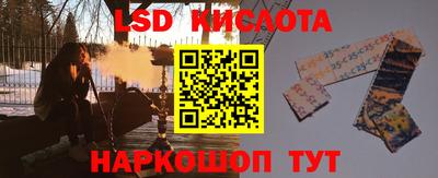 кристаллы Ливны