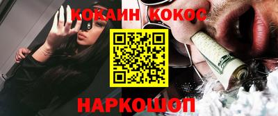кристаллы Ливны
