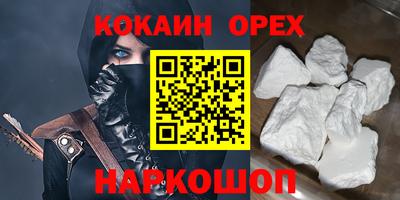 амфетамин Лесосибирск