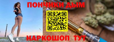 кристаллы Ливны