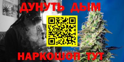кристаллы Ливны