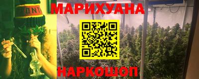 кристаллы Ливны
