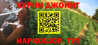 кристаллы Ливны