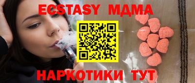 кристаллы Ливны