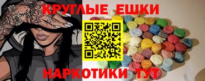амфетамин Лесосибирск