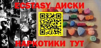 амфетамин Лесосибирск
