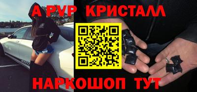амфетамин Лесосибирск