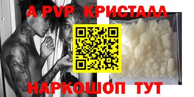 амфетамин Лесосибирск