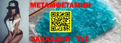 амфетамин Лесосибирск