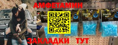 кристаллы Ливны