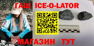амфетамин Лесосибирск