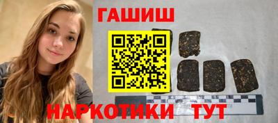 кристаллы Ливны