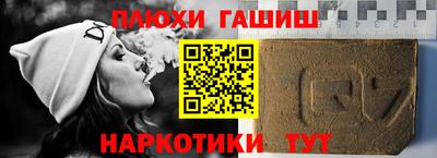 кристаллы Ливны
