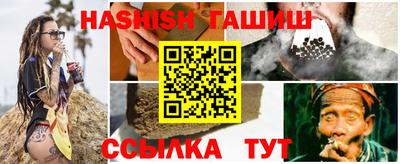 кристаллы Ливны