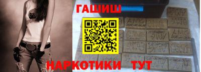 амфетамин Лесосибирск