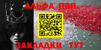 кристаллы Ливны
