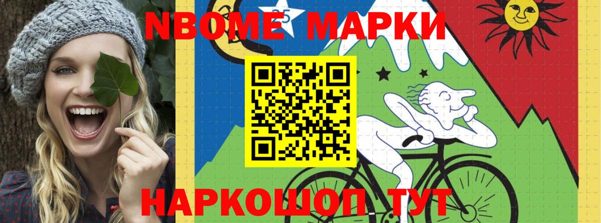 LSD-25 экстази кислота Чапаевск
