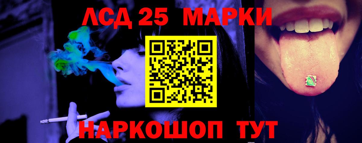 LSD-25 экстази ecstasy  Лсд 25 экстази ecstasy  Чапаевск  Вход с VPN 