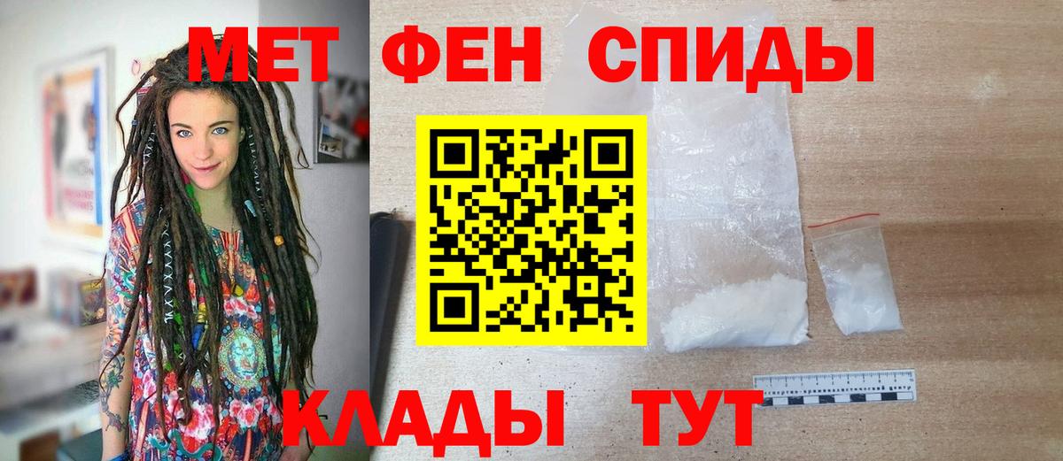 Чапаевск  Метамфетамин витя  Вход с VPN 