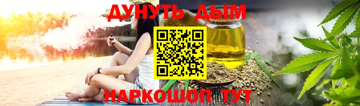Бошки марихуана SATIVA & INDICA Чапаевск