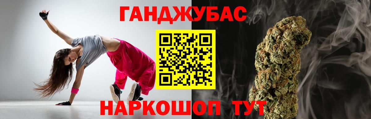 Конопля VHQ  Марихуана гибрид  Чапаевск  Канабис марихуана  Вход с VPN 
